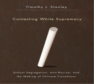 Lancement de livre. “Contesting White Supremacy: School Segregation, Anti-Racism, and the Making of Chinese Canadians”, de Timothy Stanley