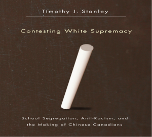 Book launch. Contesting White Supremacy: School Segregation, Anti-racism and the Making of Chinese Canadians, by Timothy Stanley.